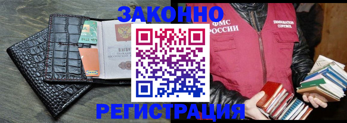 форма 3 в Балашове